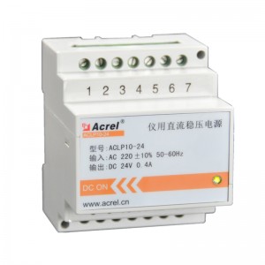 ACLP10-24 DC補助電源